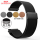 老皮匠 適用華為Watch 三星gear S2\/S3 moto360二代智能表帶腕帶 鋼帶 黑色 22mm【moto360二代46男表盤】