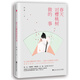 春天對櫻桃樹做的事
