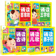 愛(ài)德少兒經(jīng)典誦讀：弟子規+百家姓+三字經(jīng)+古詩(shī)兒歌（全5冊）