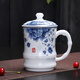 宋匯 中華玉瓷陶瓷茶杯 帶蓋茶杯 辦公杯 陶瓷水杯 馬克杯 德化白瓷會(huì )議杯 青花 550ml