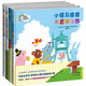 幼兒創(chuàng  )造力精選：小河馬波波系列（套裝4冊）