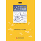 25堂生態(tài)實(shí)驗(yàn)課