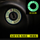 奧擎適用于標(biāo)致408改裝301點火鑰匙圈400820083008夜光裝飾貼 電極藍