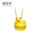 璀百年HelloKitty凱蒂貓黃金吊墜 999足金3D硬金KT貓背熊項墜送女友計價 貓背熊項墜(不含鏈) 金重：0.98克
