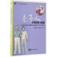 老年人生理結(jié)構(gòu)與機能