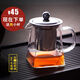 HITOMI 耐高溫玻璃茶壺不銹鋼過濾泡茶壺泡茶器耐熱玻璃功夫茶具套裝 四方壺小號350ML（送2小杯）