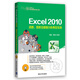 Excel 2010函數、圖表及數據分析典型實(shí)例（配光盤(pán)）