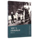 上海左翼文化研究叢書(shū)：“劇聯(lián)”與左翼戲劇運動(dòng)
