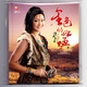 正版 降央卓瑪 金色的呼喚 HQCD 發(fā)燒專輯CD 威揚唱片