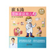 崔玉濤圖解家庭育兒08：小兒生長發(fā)育