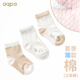 aqpa【10色可選】3雙裝嬰兒襪子 夏季新生兒寶寶棉質(zhì)有機(jī)棉襪中筒松口 白色+咖色+咖白 3-6個(gè)月8-10cm/襪底長約8.5cm