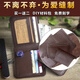 小眾設計diy手工錢(qián)包 男錢(qián)包材料包  頭層牛皮真皮刻字短款錢(qián)包 簡(jiǎn)約薄款錢(qián)包 棕色（材料包）