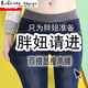 自由探戈新款女裝2025秋冬牛仔褲女加絨加厚女褲子200斤新品 239黑色九分單褲 32  135-145斤
