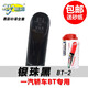 一汽轎車(chē)紅旗奔騰B50B70B30B90X80歐朗經(jīng)典紅典雅灰炫亮銀黑白藍色汽車(chē)補漆筆噴漆 BT-2銀珠黑 套裝五（多種劃痕噴涂修復套裝）