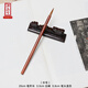 御品宣紅木桿北尾純狼毫（可定制毛筆）正宗北尾遼北黃鼠狼毛筆書(shū)法國畫(huà)創(chuàng  )作用高檔安徽宣筆 紅木桿北尾狼毫--中號 單支筆盒裝