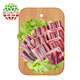 小公洋 寧夏灘羊 羊排寸排 500g/袋 燒烤食材 生鮮羊肉  【銀川館】