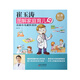 崔玉濤圖解家庭育兒09：直面小兒就醫(yī)誤區(qū)