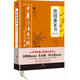 中華傳統文化核心讀本：曾國藩家書(shū)精粹