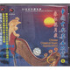 【中圖音像】中國古典樂曲欣賞4 春江花月夜CD BCDB00026 百利