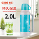 希樂(lè )熱水瓶家用保暖熱水壺玻璃內膽保溫瓶2L嬰兒沖奶保溫壺13003 天藍色2L