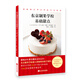 東京制果學(xué)?；A(chǔ)甜點(diǎn)
