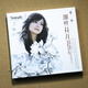 常安 那些花兒 CD 光盤碟片
