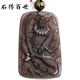 石傳百世天然烏金冰種黑曜石關(guān)公吊墜男士七夕情人節(jié)禮物送男朋友老公 款式一冰種黑曜石鐘馗