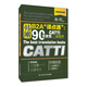 韓剛B2A“譯點(diǎn)通”：90天攻克CATTI二級筆譯（附贈真題一冊）