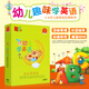 早教幼兒童學(xué)英語DVD英文啟蒙教育光盤碟片 雙語輔導(dǎo)系列學(xué)習(xí)材料
