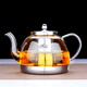borunHOME 耐熱玻璃茶壺 電磁爐煮茶壺 煮水壺 耐高溫煮茶器花茶壺 1200ML單壺