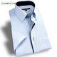職業(yè)門(mén) 短袖襯衫男正裝免燙修身純色白襯衣男短袖 0710122天藍色 38碼(身高160-170體重105-115)