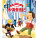 打動(dòng)孩子心靈的世界經(jīng)典童話(huà)·橋梁書(shū)：木偶奇遇記 小學(xué)生課外書(shū)推薦讀物故事書(shū) 