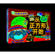 創(chuàng)意學(xué)畫畫：從圖形開始（套裝共4本）