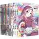 血族1-12（套裝共12冊(cè)）