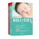 懷得上，生得下（套裝共兩冊(cè)）