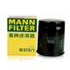 曼牌 機油格 機油濾適用適用于 雨燕1.3