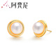 阿梵尼18K金珍珠耳釘白色珠日韓時(shí)尚氣質(zhì)優(yōu)雅配飾耳釘女款