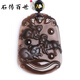 石傳百世天然冰種黑曜石吊墜男士黑曜巖本命年生肖項(xiàng)鏈生日七夕情人節(jié)禮物 冰種款三合生肖- 兔羊豬