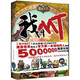 我叫MT