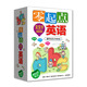零起點(diǎn)寶寶學(xué)英語（8DVD＋4CD）贈呆萌兔迷你故事機(jī)（京東專賣）