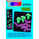 兒童國畫基礎(chǔ)教程 花卉篇