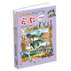 安徽尋寶記我的本大中華尋寶漫畫(huà)書(shū)15領(lǐng)略中國文化體會(huì )中華大地孫家裕6-12歲兒童課外科普百科全書(shū)