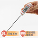 逗趣家探針式家用廚房烘培食品液體油溫水溫奶粉電子溫度計魚(yú)缸洗澡測溫 白色