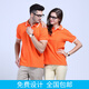 印多多工作服印字 t恤訂做工衣工服定制服裝定做廣告衫文化衫刺繡diy印制團體服 橙色 M