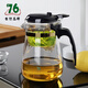 76 臺灣茶壺飄逸杯加厚耐高溫玻璃泡茶壺按壓式過濾杯子旅行茶壺沖茶套裝 YD-770ml飄逸杯短嘴單壺