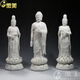 微美德化立蓮西方三圣像擺件家用德化陶瓷彩繪白瓷佛像擺件 白瓷款西方三圣像一套 15吋