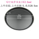 烘培鋁合金披薩烤盤(pán) 5/6/7/8/9/10/12英寸不沾圓形披薩/匹薩盤(pán)/PIZZA盤(pán) 12寸深盤(pán)