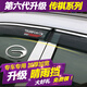 理昂 傳祺GS4 影豹 GS8 GS3 M8 GM6 GA4 GS5晴雨擋改裝專(zhuān)用擋雨板車(chē)窗雨眉 晴雨擋 傳祺