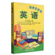 英語(yǔ)教師資源包：九年級上（附光盤(pán)2張）