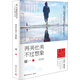 再美也美不過(guò)想象
